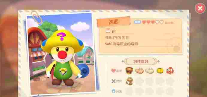 摩尔庄园手游居民档案全汇总分享