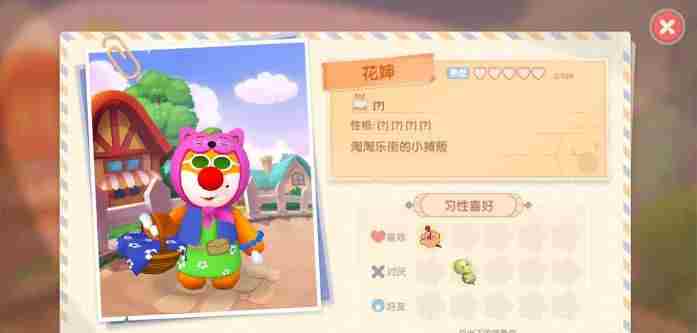 摩尔庄园手游居民档案全汇总分享