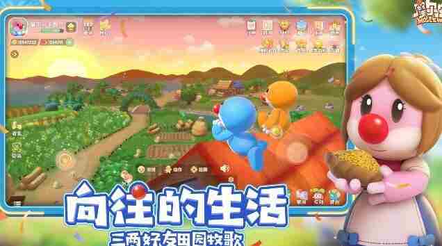 摩尔庄园手游摩尔广场小丑在哪？摩尔广场小丑位置分享[多图]