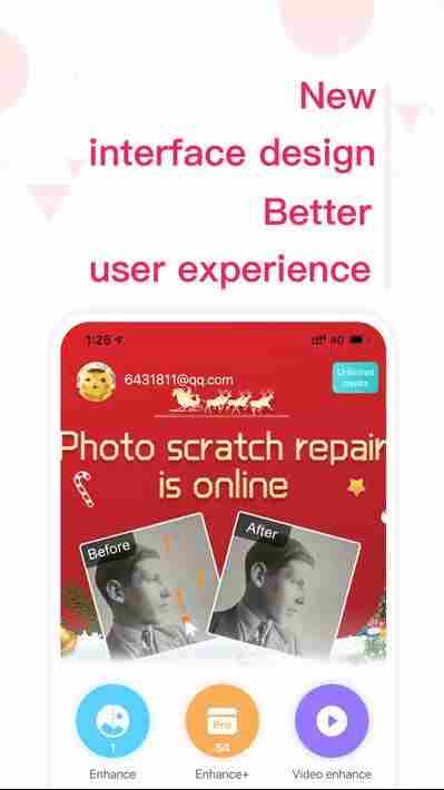 remini油画怎么弄?remini油画功能教程