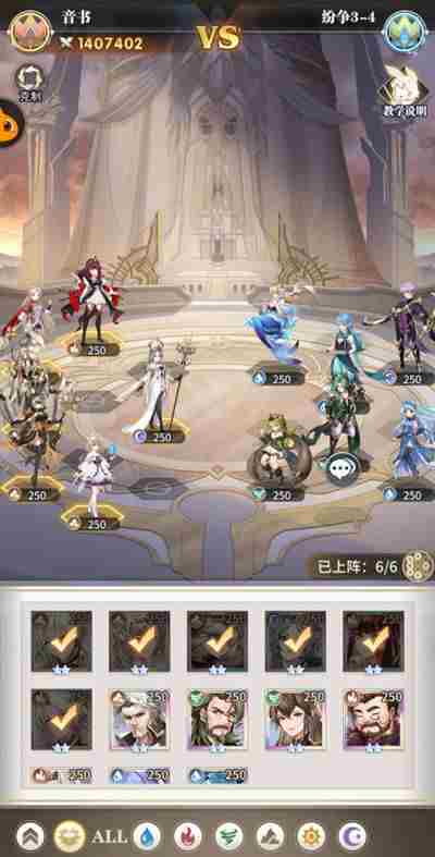 斗罗大陆武魂觉醒纷争挽歌3-4怎么过？纷争挽歌3-4打法介绍[多图]