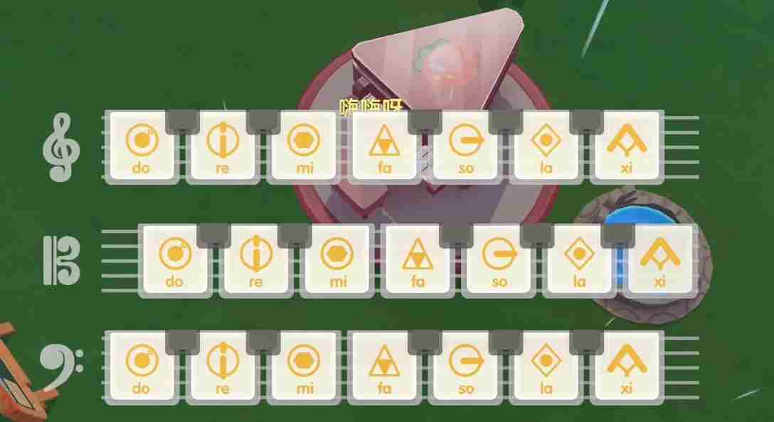 摩尔庄园手游钢琴谱子有哪些