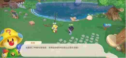 摩尔庄园手游紫色章鱼娃娃在哪？紫色章鱼娃娃怎么没有了？[多图]