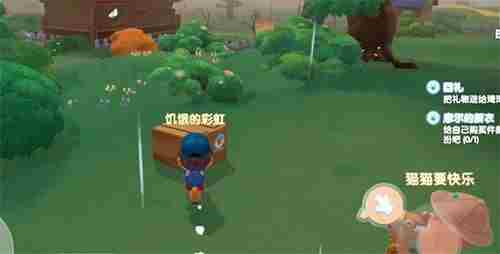 摩尔庄园手游邻居解除之后怎么样？解除邻居关系介绍[多图]