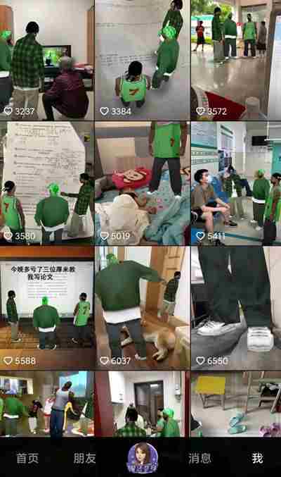 抖音里面的厚米是什么意思？抖音厚米意思介绍[多图]