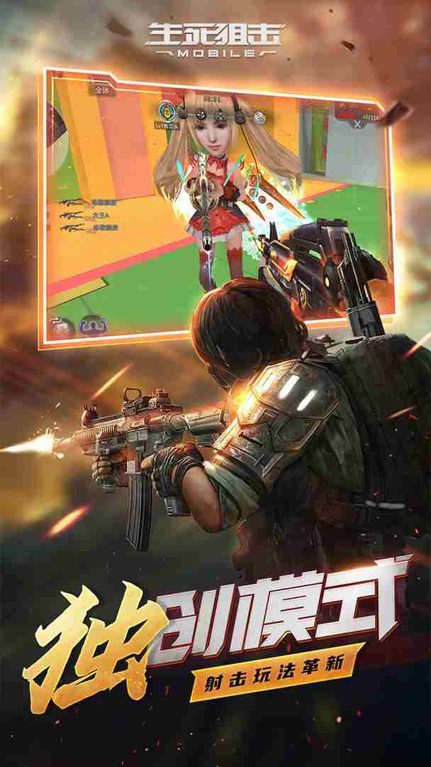 生死狙击礼包兑换码2021永久武器 最新礼包码cdk分享[多图]