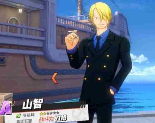 航海王热血航线这位崭露头角的厨师是谁