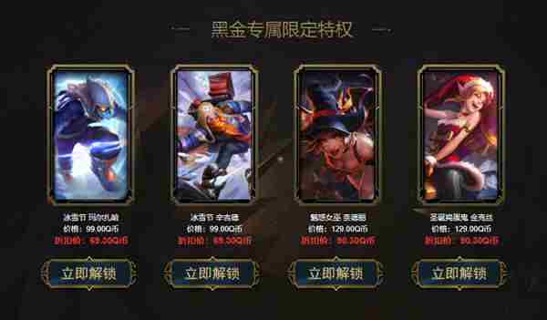 阿卡丽的黑金商店官网2021六月地址在哪里？英雄联盟6月阿卡丽的黑金商店活动网址分享[多图]