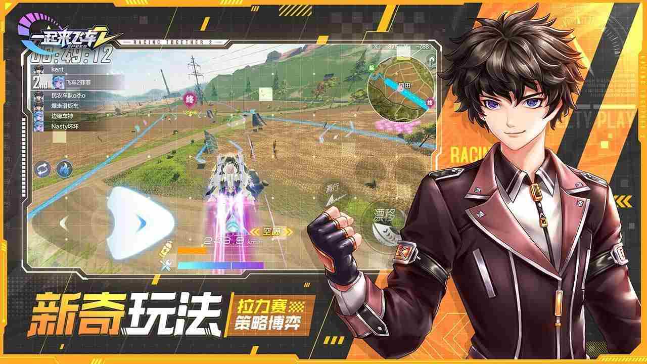 一起来飞车2兑换码大全：2021最新礼包cdk分享[多图]