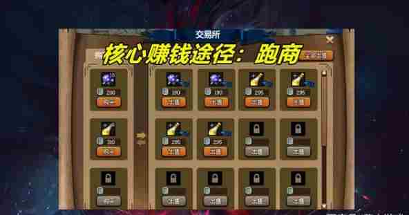 dnf大飞空时代怎么玩？大飞空时代攻略大全[多图]