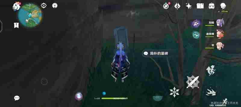 原神第七个武士任务怎么做第七个武士任务攻略[多图]