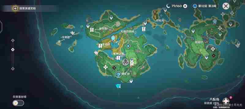 原神第七个武士任务怎么做第七个武士任务攻略[多图]