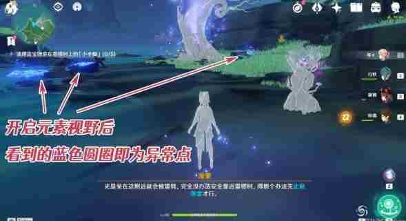 原神医樱雷樱树位置大全 稻妻医樱任务攻略[多图]