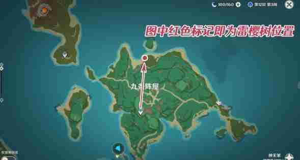 原神医樱雷樱树位置大全 稻妻医樱任务攻略[多图]