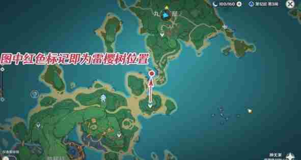 原神医樱雷樱树位置大全 稻妻医樱任务攻略[多图]