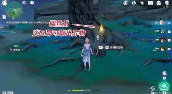 原神医樱雷樱树位置大全 稻妻医樱任务攻略[多图]