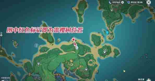 原神医樱雷樱树位置大全 稻妻医樱任务攻略[多图]