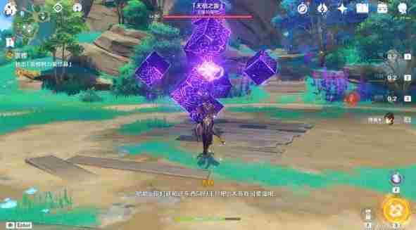 原神医樱雷樱树位置大全 稻妻医樱任务攻略[多图]