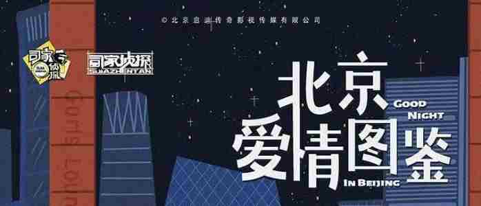 百变大侦探剧本杀答案密码解析