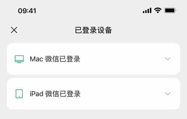 微信终于支持多设备同时在线!微信多设备同时在线登录方法[