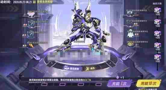 QQ飞车手游源极之星EXA怎么改装？源极之星EXA改装攻略[多图]