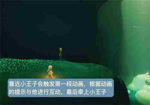 光遇小王子季第二个任务怎么做？小王子季第二个任务攻略[多图]