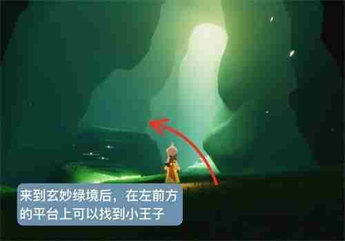 光遇小王子季第二个任务怎么做？小王子季第二个任务攻略[多图]