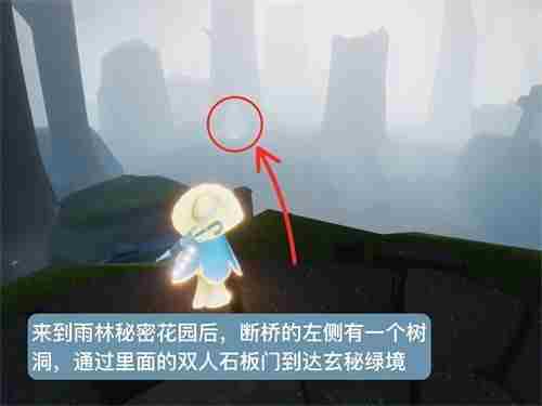 光遇小王子季第二个任务怎么做？小王子季第二个任务攻略[多图]