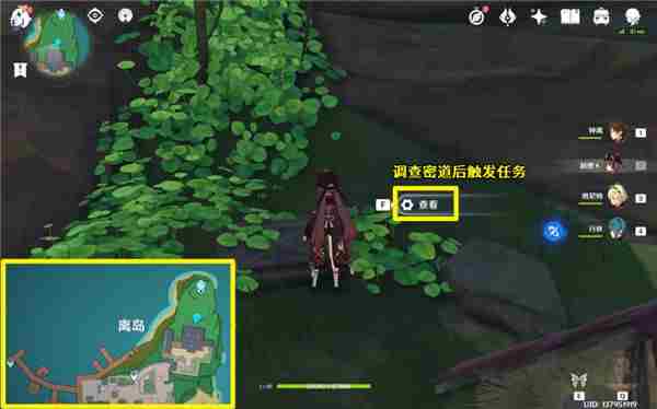 原神离岛之路任务在哪接?离岛之路任务流程攻略[多图]