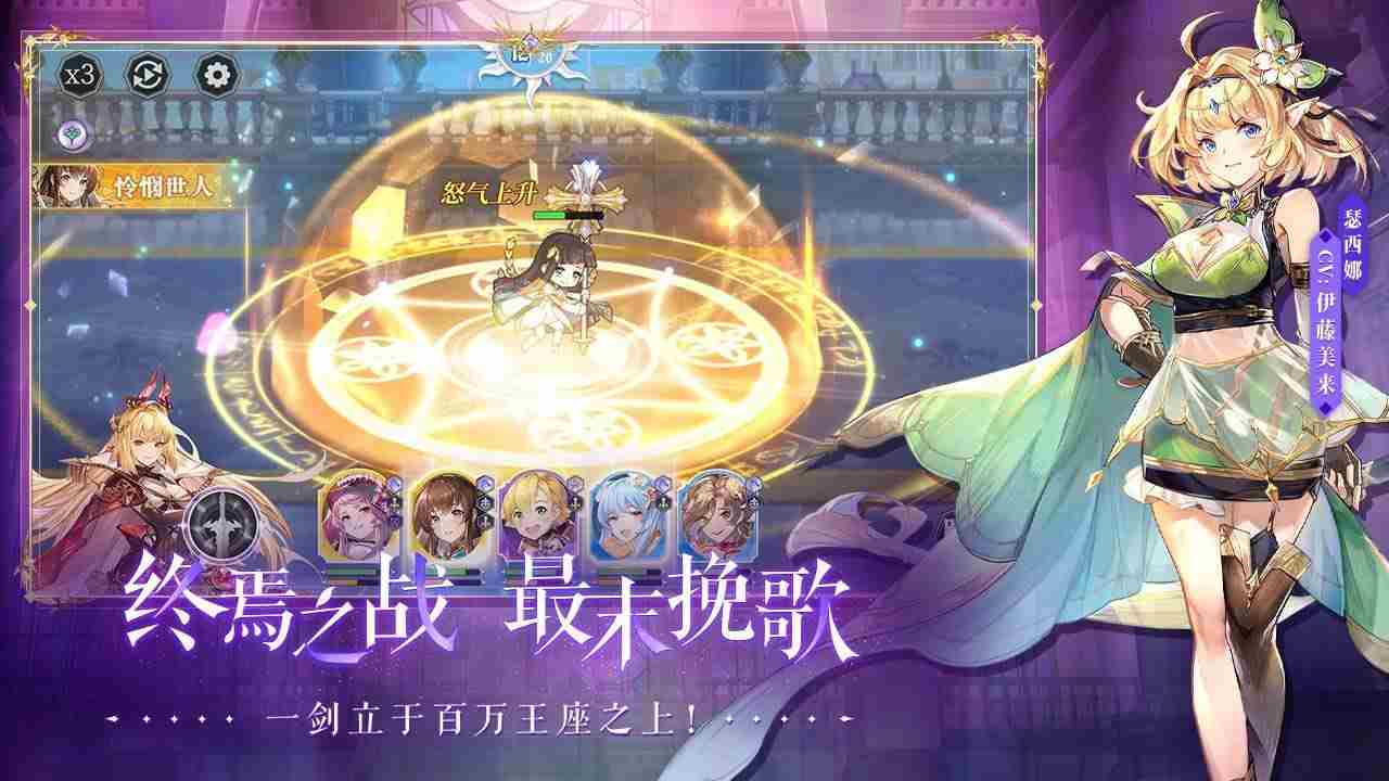 月神的迷宫角色强度排行榜