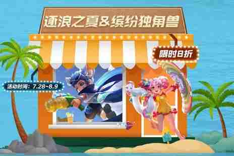 蔷薇之心150个去哪里兑换