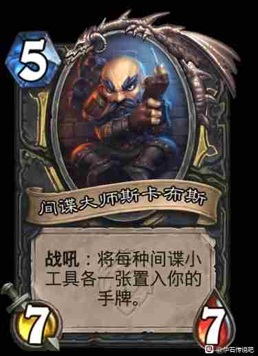 炉石传说盗贼任务线好用吗？盗贼任务线效果介绍[多图]