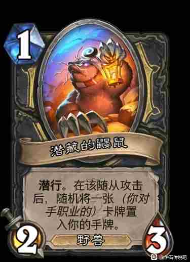 炉石传说盗贼任务线好用吗？盗贼任务线效果介绍[多图]