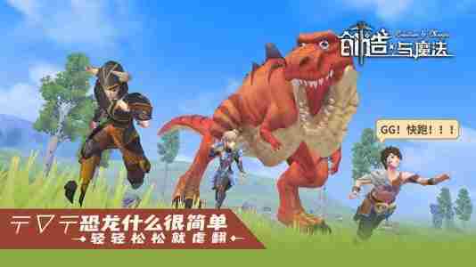 创造与魔法可乐饼怎么做？可乐饼制作攻略[多图]