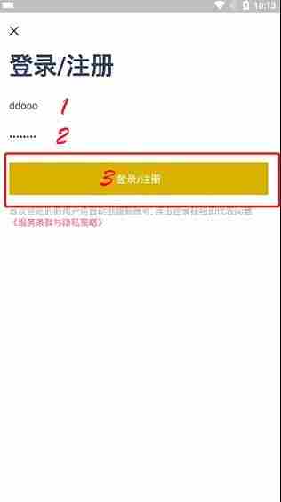 今日抽烟软件怎么调成黑色?今日抽烟软件黑色主题设置教程[