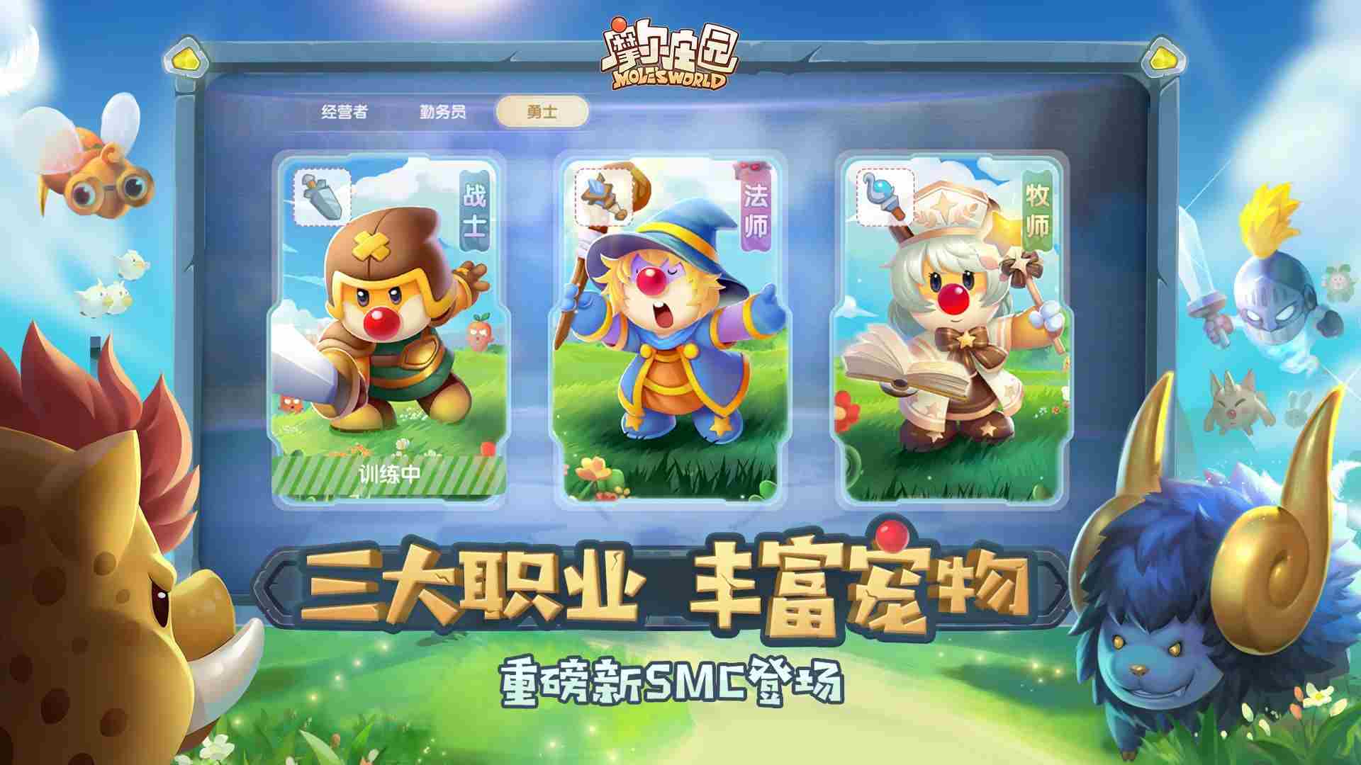 摩尔庄园交互祭坛在哪？交互祭坛位置介绍[多图]