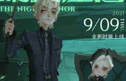 哈利波特魔法觉醒夺取对手魔杖的咒语答案介绍