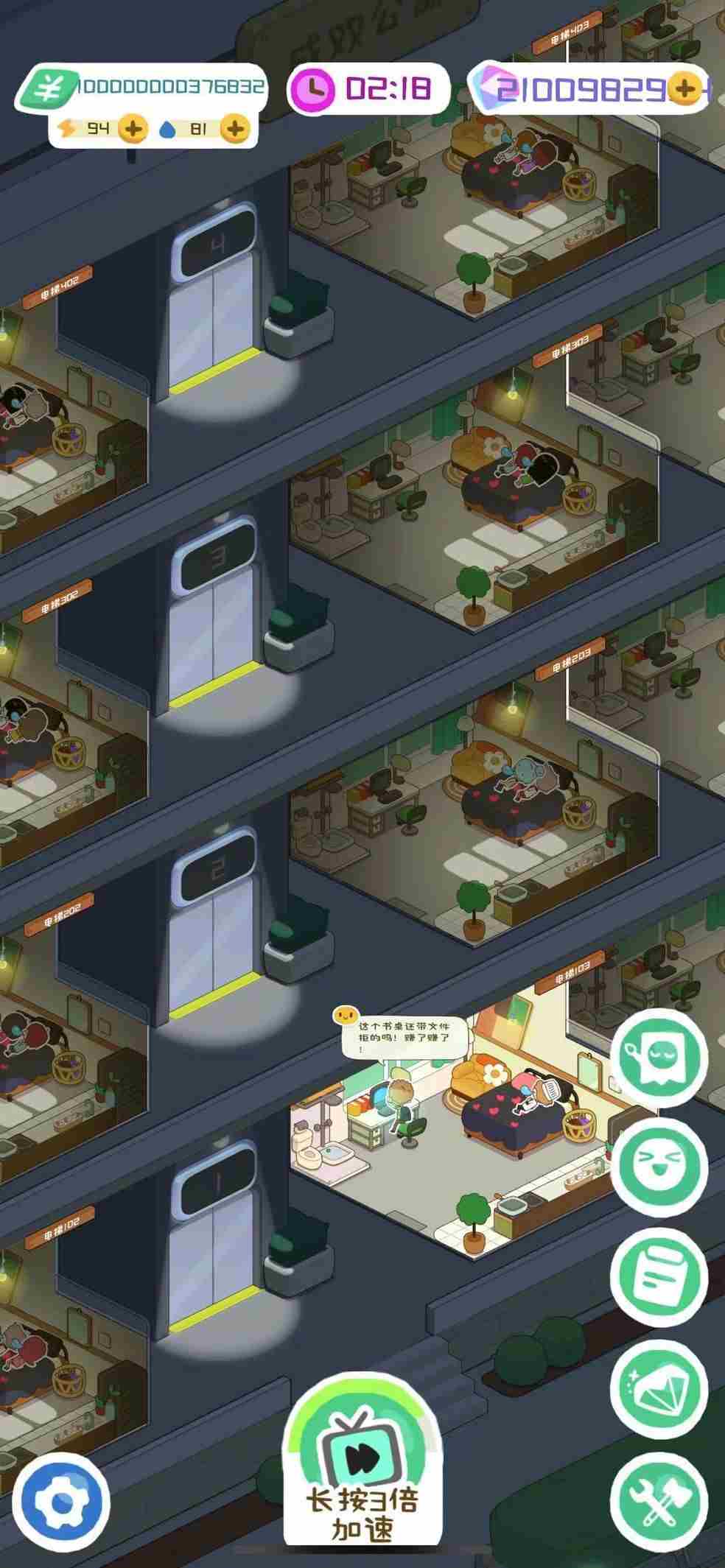 房东模拟器三期公寓怎么解锁？三期公寓解锁方法介绍[多图]