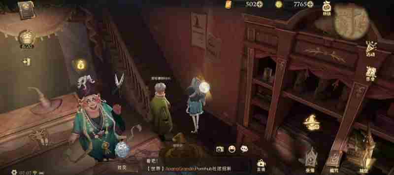 哈利波特魔法觉醒拼图寻宝第七天在哪？拼图寻宝第七天位置介绍[多图]