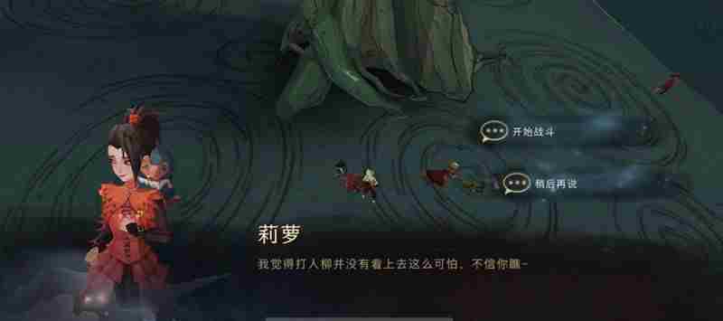 哈利波特魔法觉醒拼图寻宝第八天碎片位置在哪