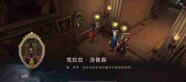 哈利波特魔法觉醒每当你踏入城堡碎片在哪