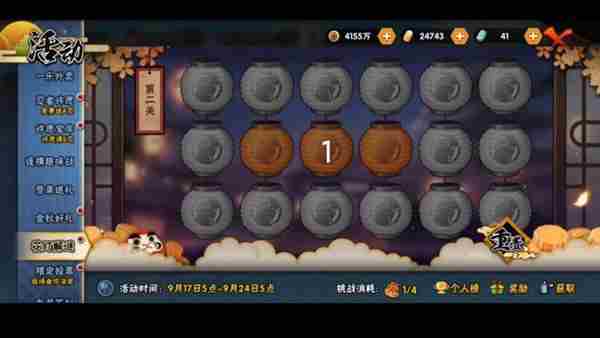 火影忍者手游花灯解谜第十关攻略 2021花灯解谜1-10关攻略分享[多图]