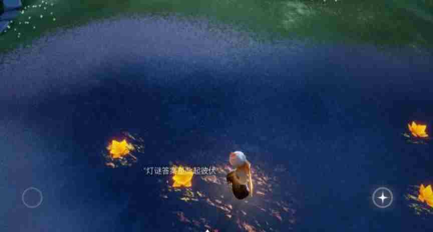 光遇两个光之子坐在跷跷板上打一四字成语是什么？9月19日灯谜成语分享[多图]