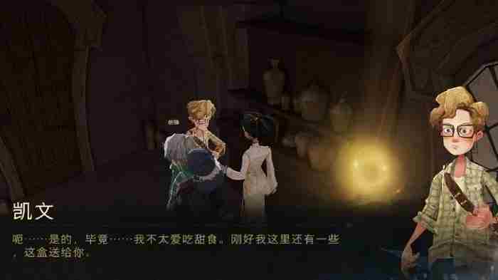 哈利波特谁能说出每一种草药的名字