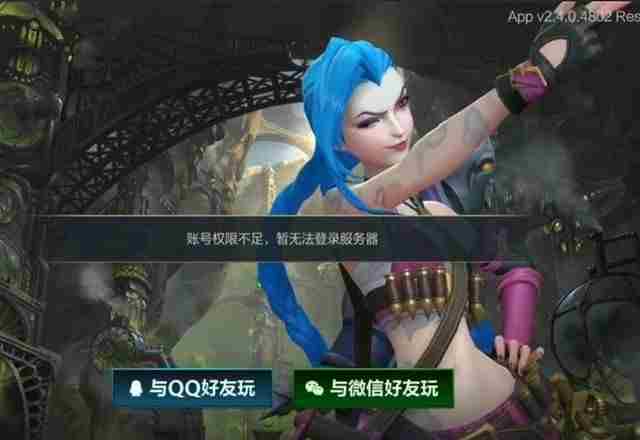 英雄联盟手游18号几点上线