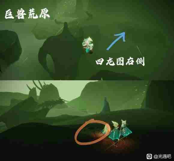 光遇9.21每日任务攻略 国服9月21日任务流程介绍[多图]