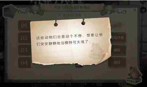 哈利波特魔法觉醒巧克力蛙第六天NPC在哪?巧克力蛙第六天NP