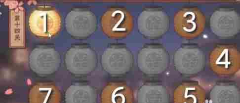 火影忍者手游花灯解谜第15关攻略