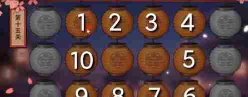 火影忍者手游花灯解谜第15关攻略