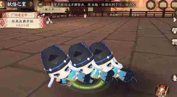 阴阳师播放任意动作一次任务攻略 播放任意动作一次任务流程介绍[多图]